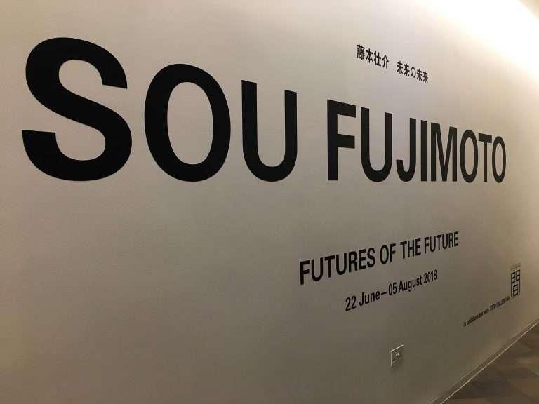 Sou Fujimoto, Futures of the Future - Japan House London