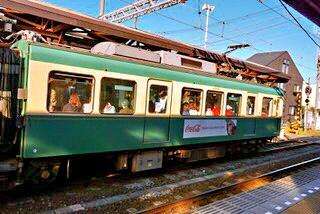 Day trip to Enoshima: Exploring a quaint coastal town 4 Enoden - Enoshima day trip