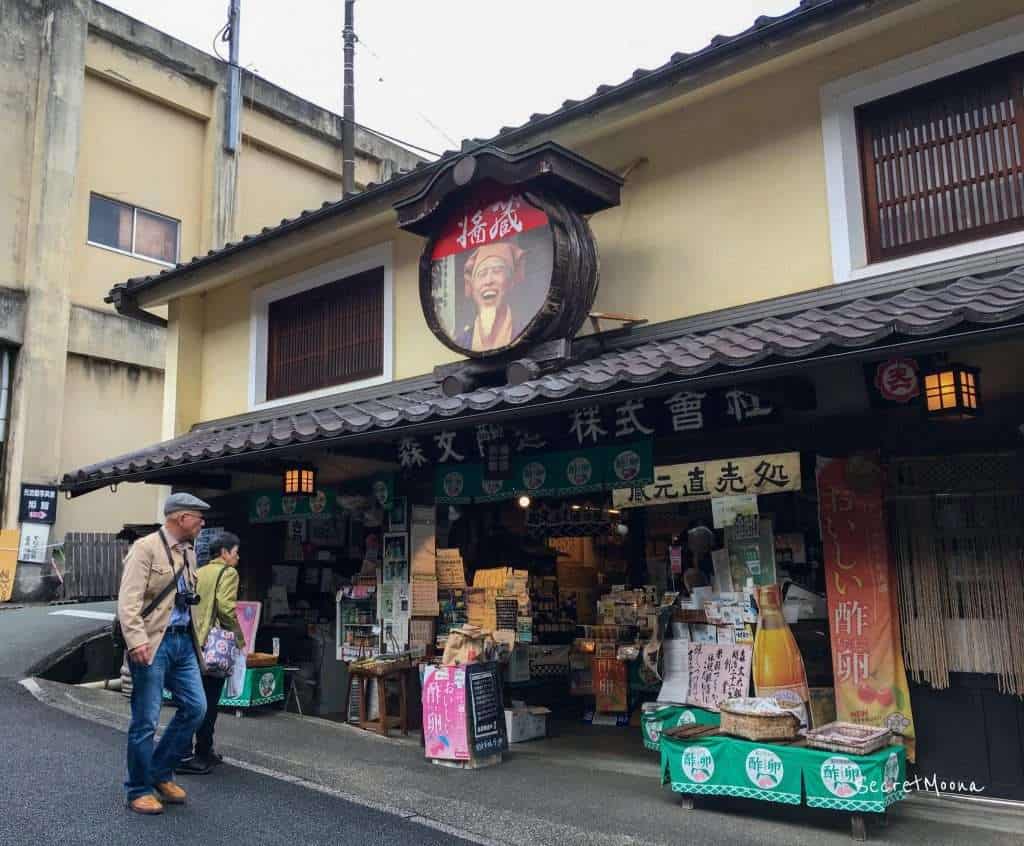 A local shop in a small Japanese town