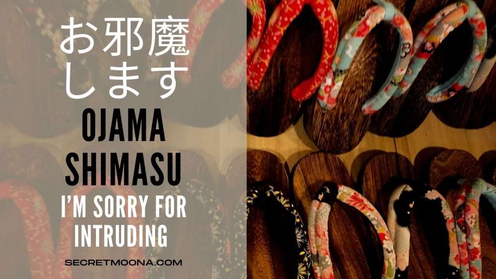 Ojama shimasu (お邪魔します) meaning sorry for intruding, shown beside rows of wooden geta sandals with floral fabric thongs