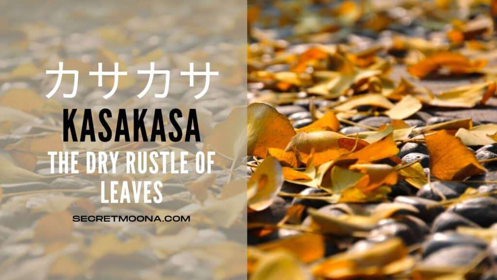 Kasakasa (カサカサ), the dry rustle of leaves, shown beside fallen yellow ginkgo leaves scattered across a stone path