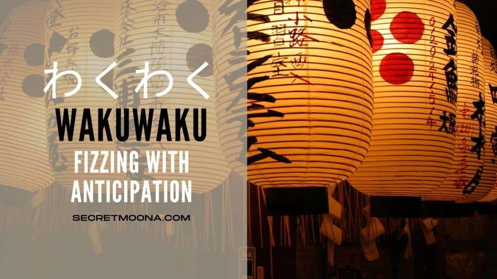 Wakuwaku (わくわく), fizzing with anticipation, shown beside glowing paper festival lanterns lettered in Japanese at dusk